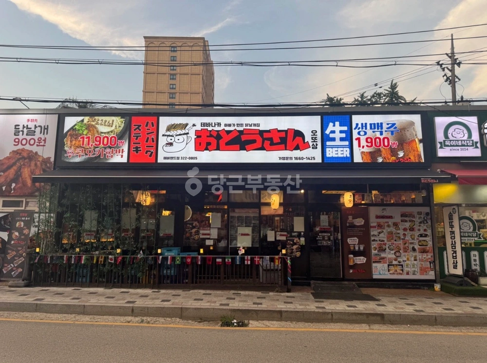 경기도 용인시 처인구 포곡읍 상가 사진 1