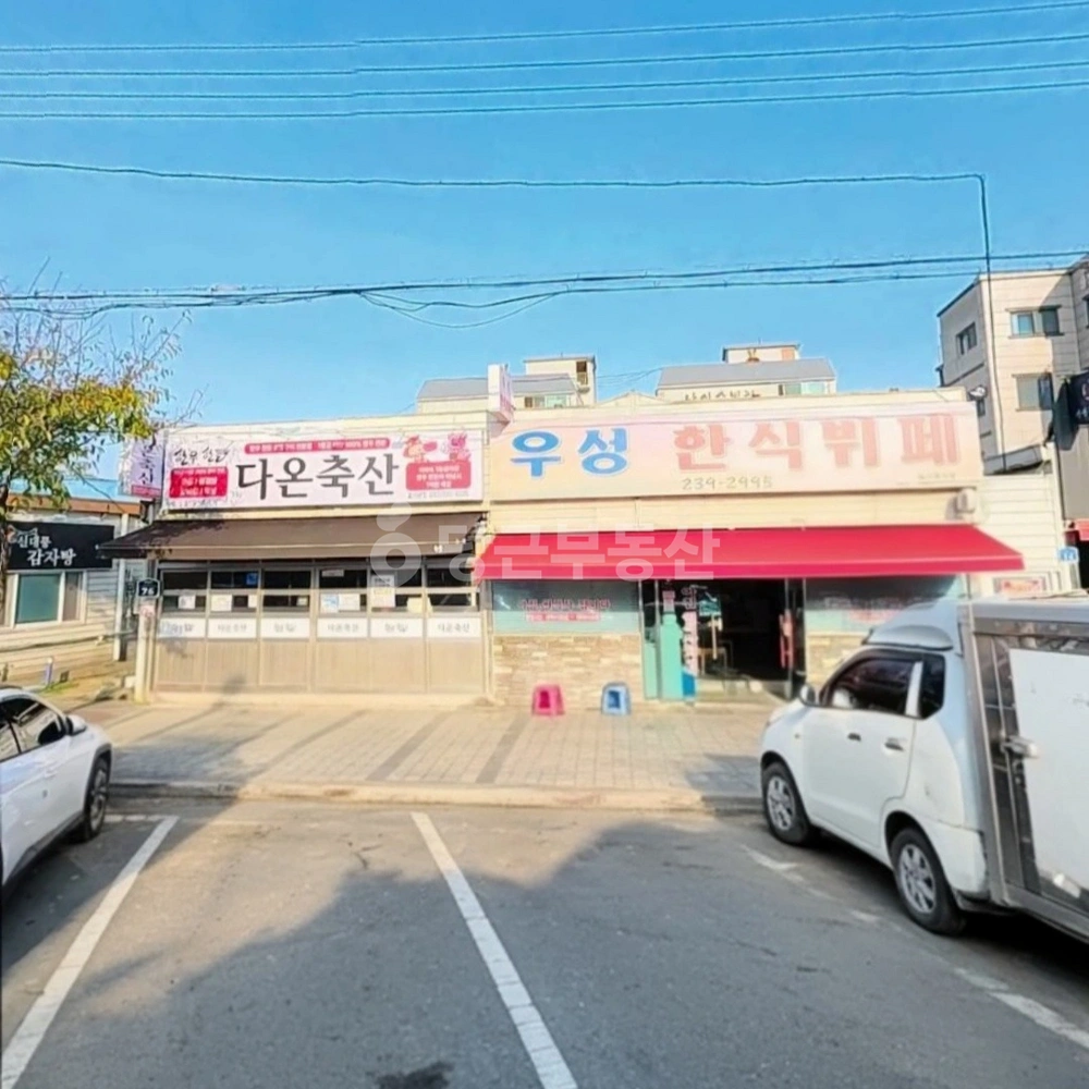 울산광역시 울주군 온산읍 상가 사진 1