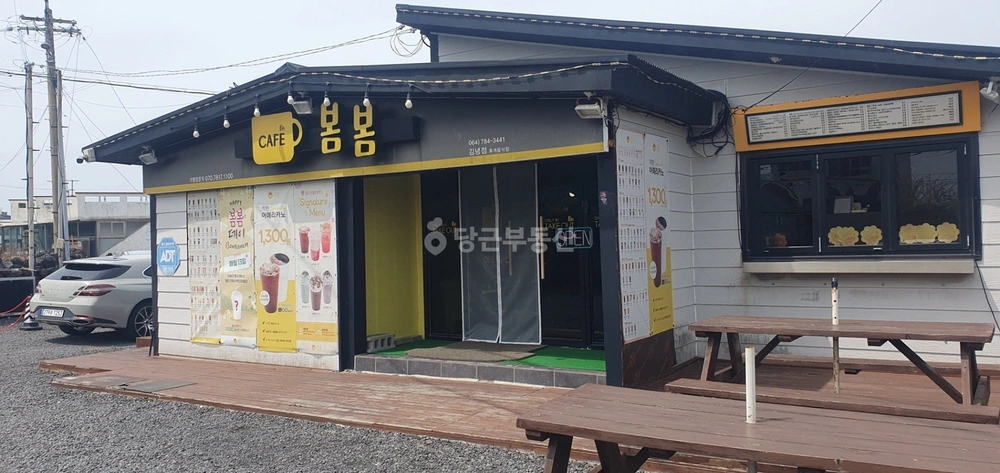 제주특별자치도 제주시 구좌읍 상가 사진 1