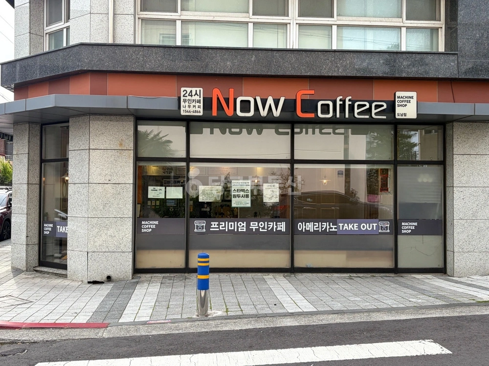 제주특별자치도 제주시 도남동 상가 사진 1