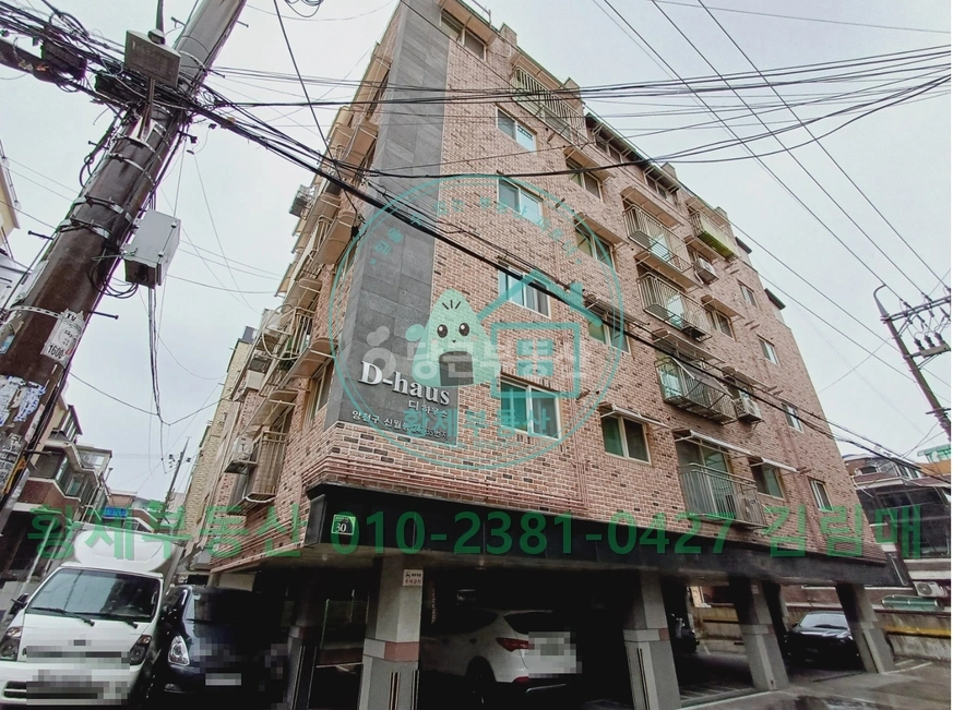서울특별시 양천구 신월동 빌라(투룸 이상) 사진 1
