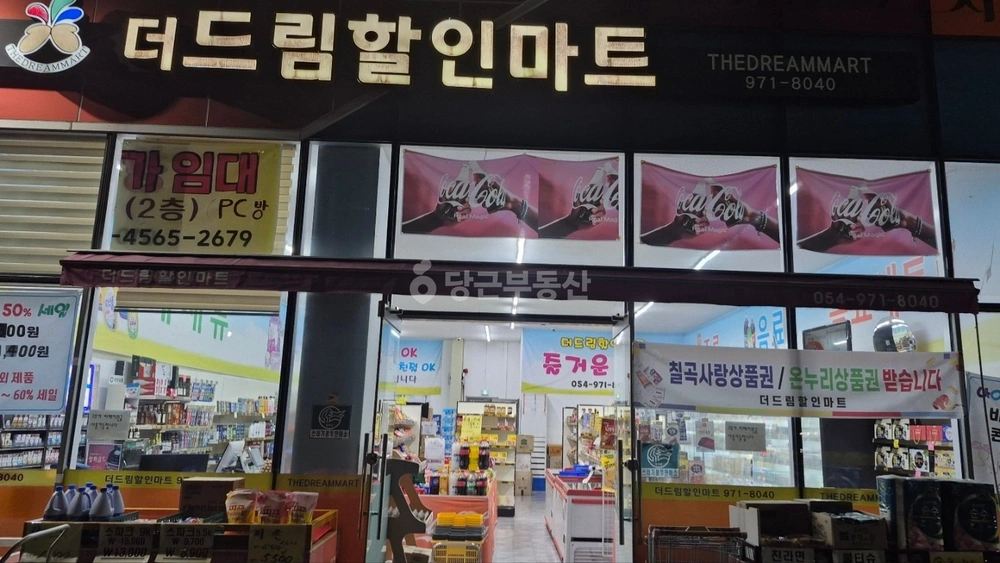 경상북도 칠곡군 왜관읍 상가 사진 1