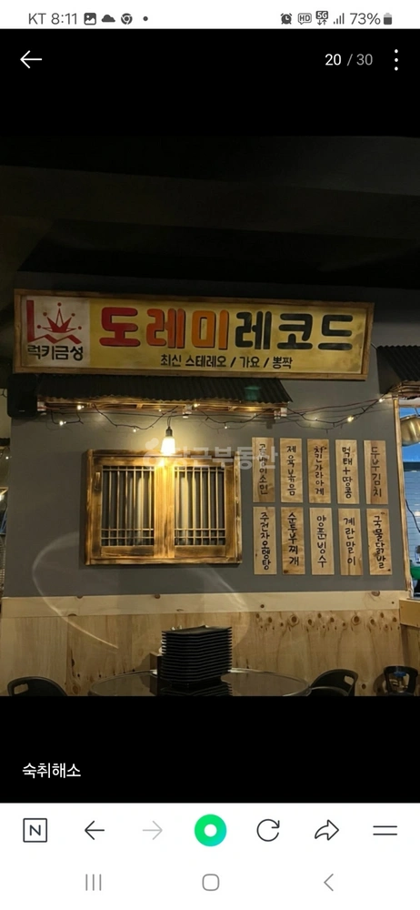 인천광역시 검단구 마전동 상가 사진 1