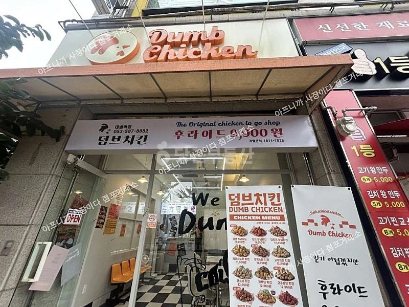 대구광역시 달성군 다사읍 상가 사진 1