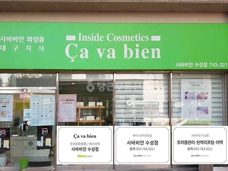 대구광역시 수성구 수성동4가 상가 사진 1