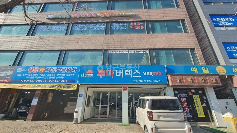서울특별시 송파구 잠실동 사무실 사진 1