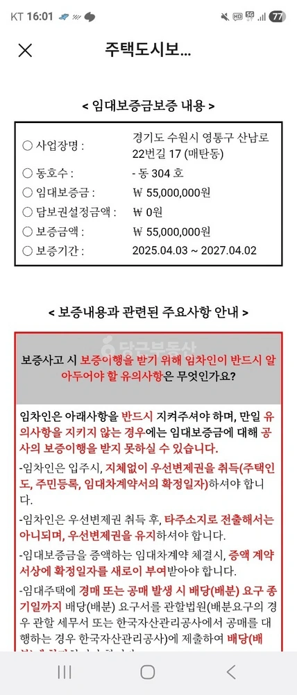 경기도 수원시 영통구 매탄동 원룸 사진 1