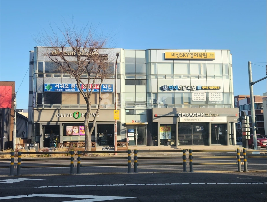 제주특별자치도 서귀포시 동홍동 건물 사진 1