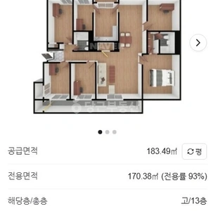 매물 썸네일