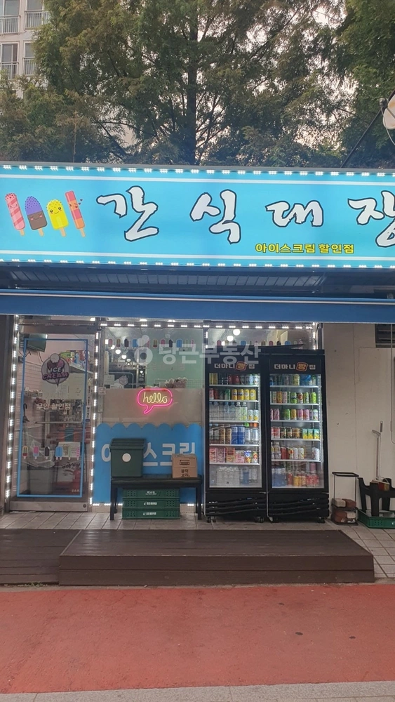 경기도 의정부시 민락동 상가 사진 1