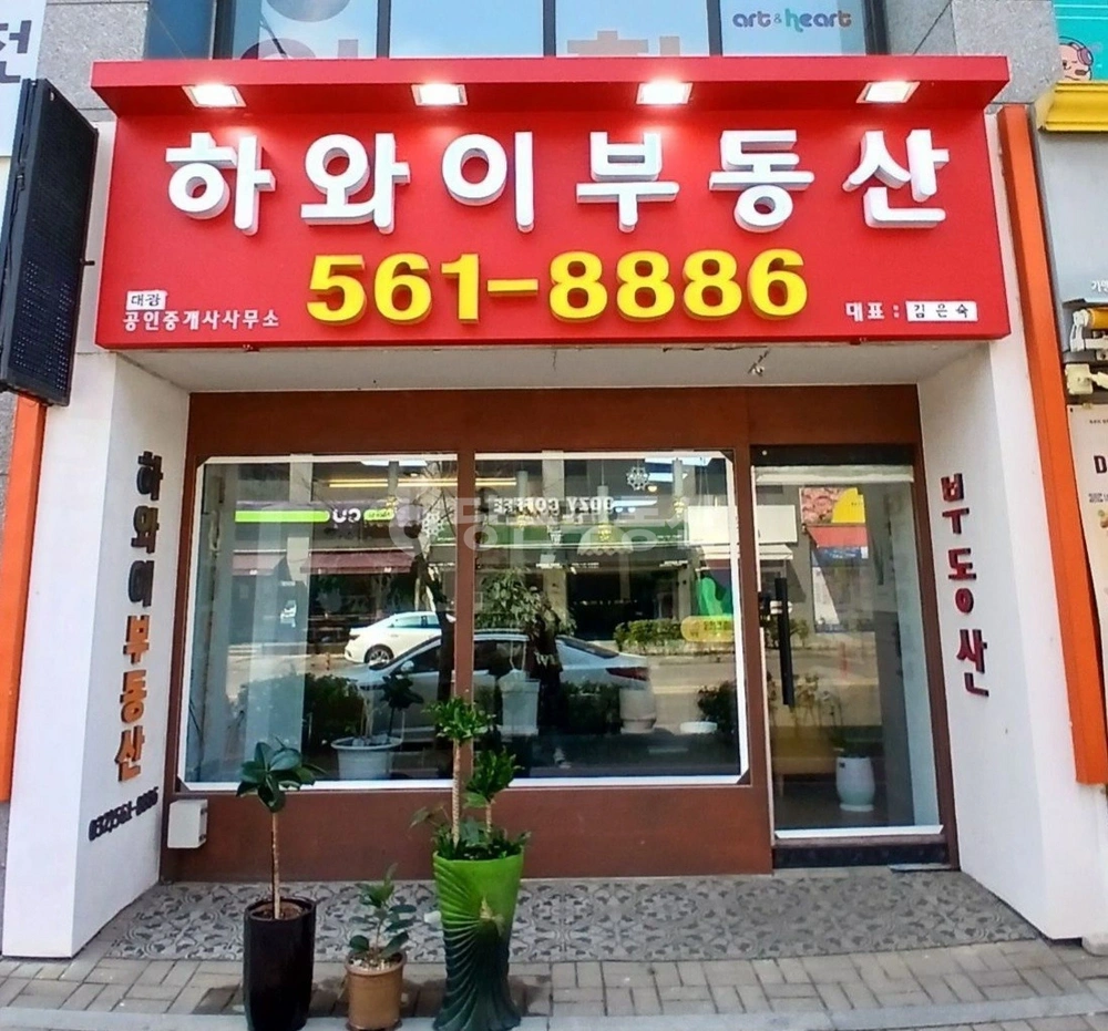 인천광역시 서해구 청라동 상가 사진 1