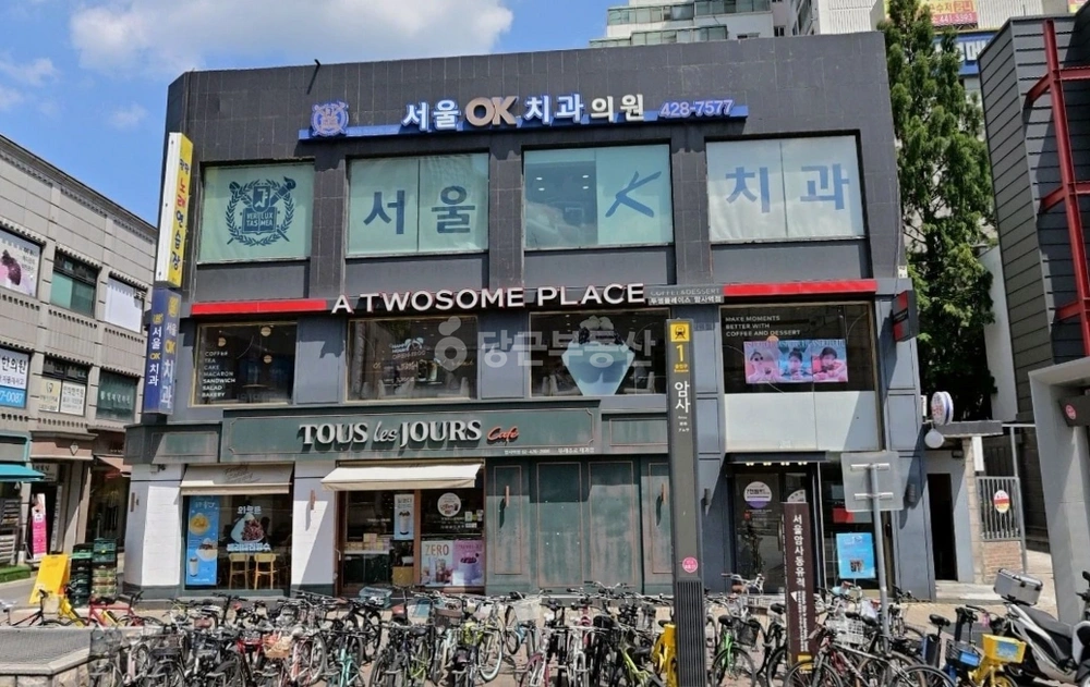 서울특별시 강동구 암사동 상가 사진 1