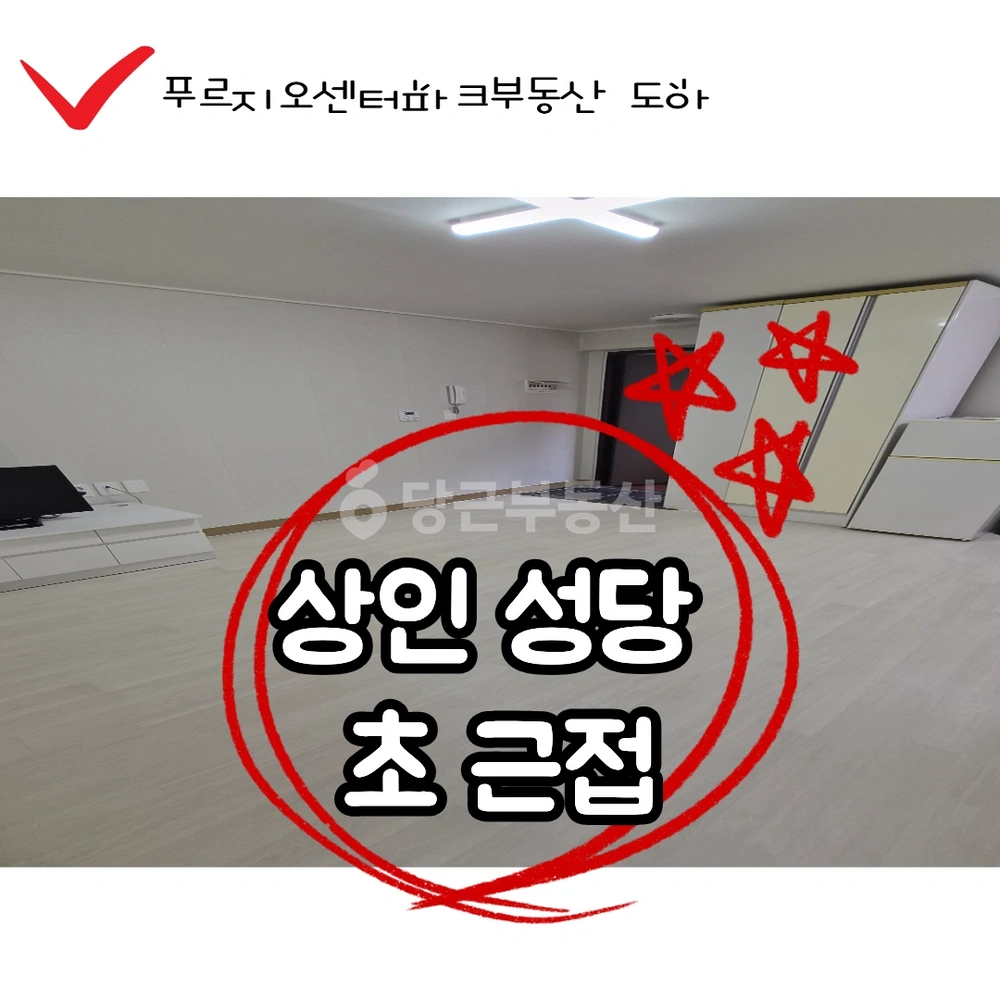 대구광역시 달서구 상인동 원룸 사진 1
