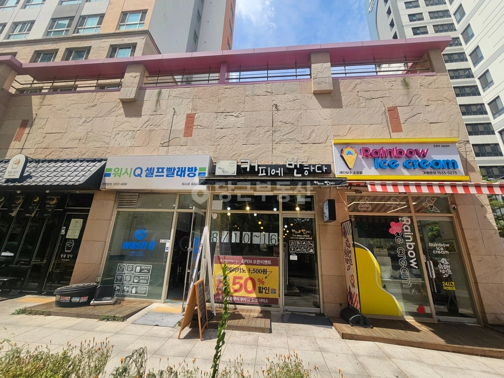 경기도 파주시 야당동 상가 사진 1