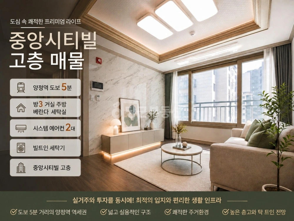부산광역시 부산진구 양정동 오피스텔 사진 1