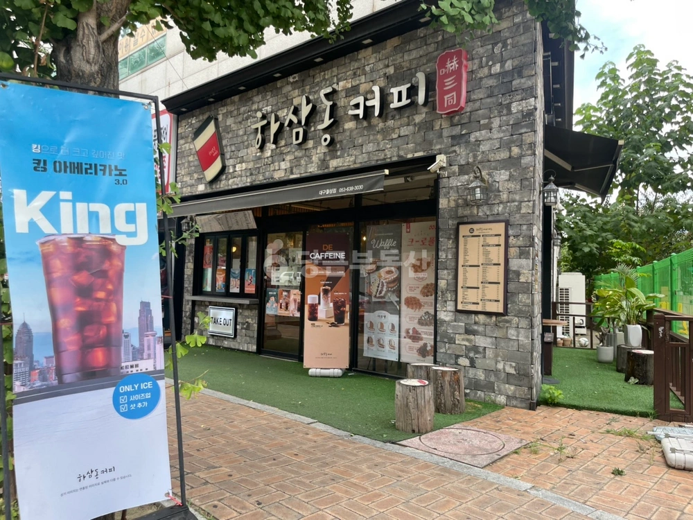 대구광역시 달서구 월성동 상가 사진 1