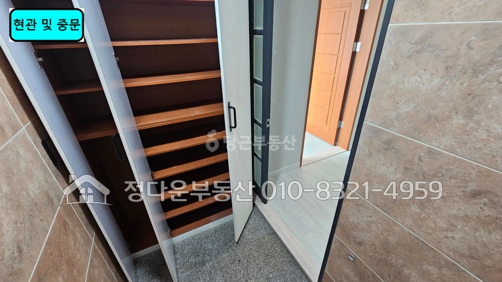 대전광역시 중구 유천동 빌라(투룸 이상) 사진 1