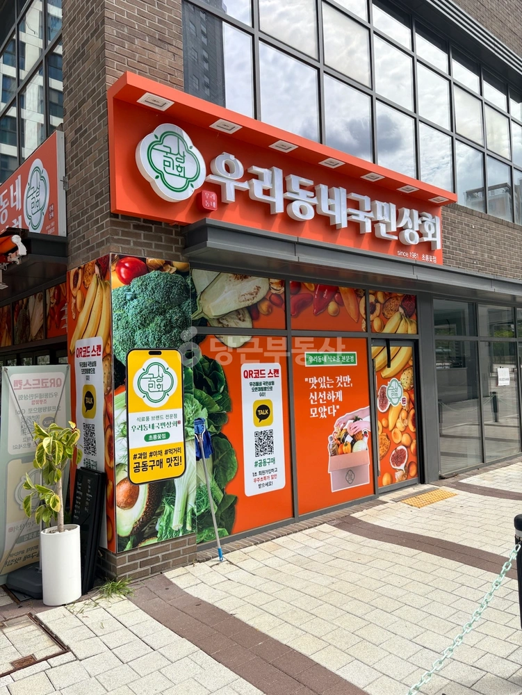 경기도 파주시 동패동 상가 사진 1