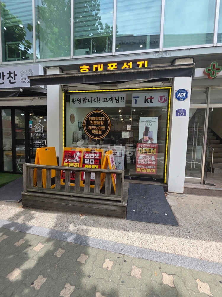 서울특별시 노원구 공릉동 상가 사진 1