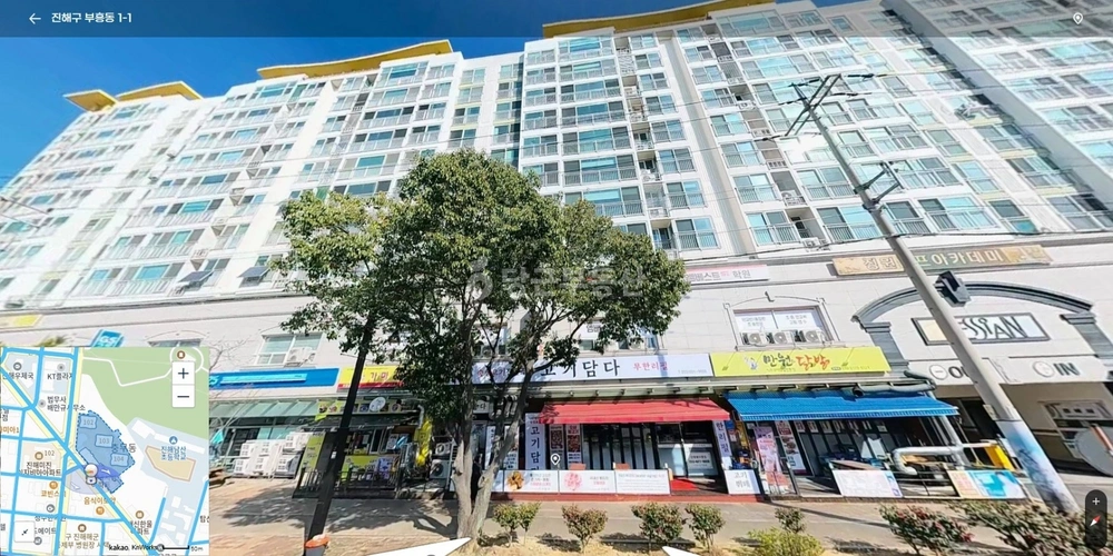 경상남도 창원시 진해구 부흥동 아파트 사진 1