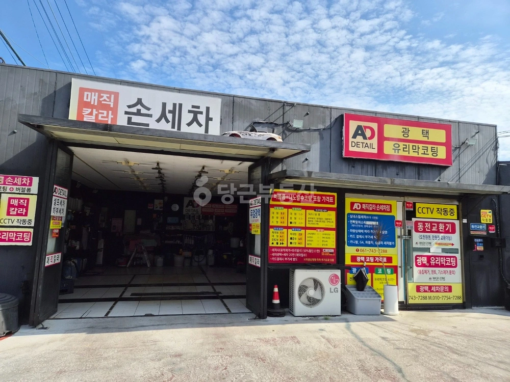 전남광주통합특별시 순천시 남정동 공장/창고 사진 1