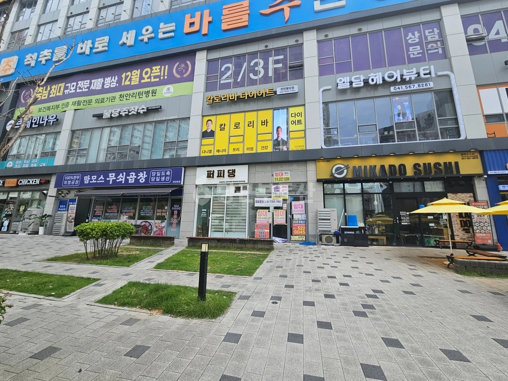 충청남도 천안시 서북구 불당동 상가 사진 1