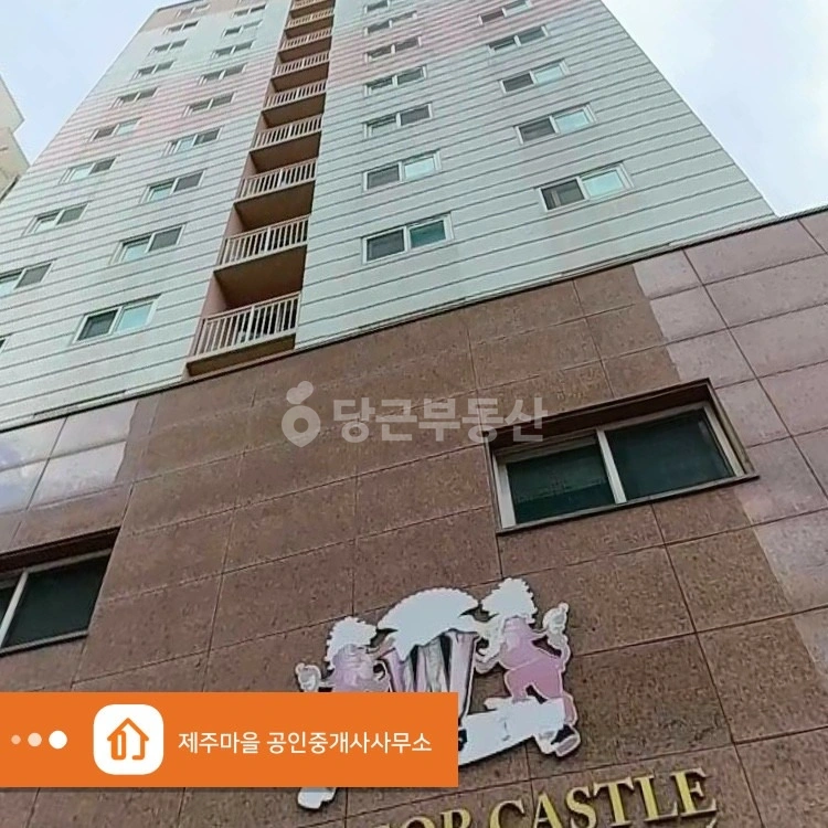 제주특별자치도 제주시 노형동 아파트 사진 1