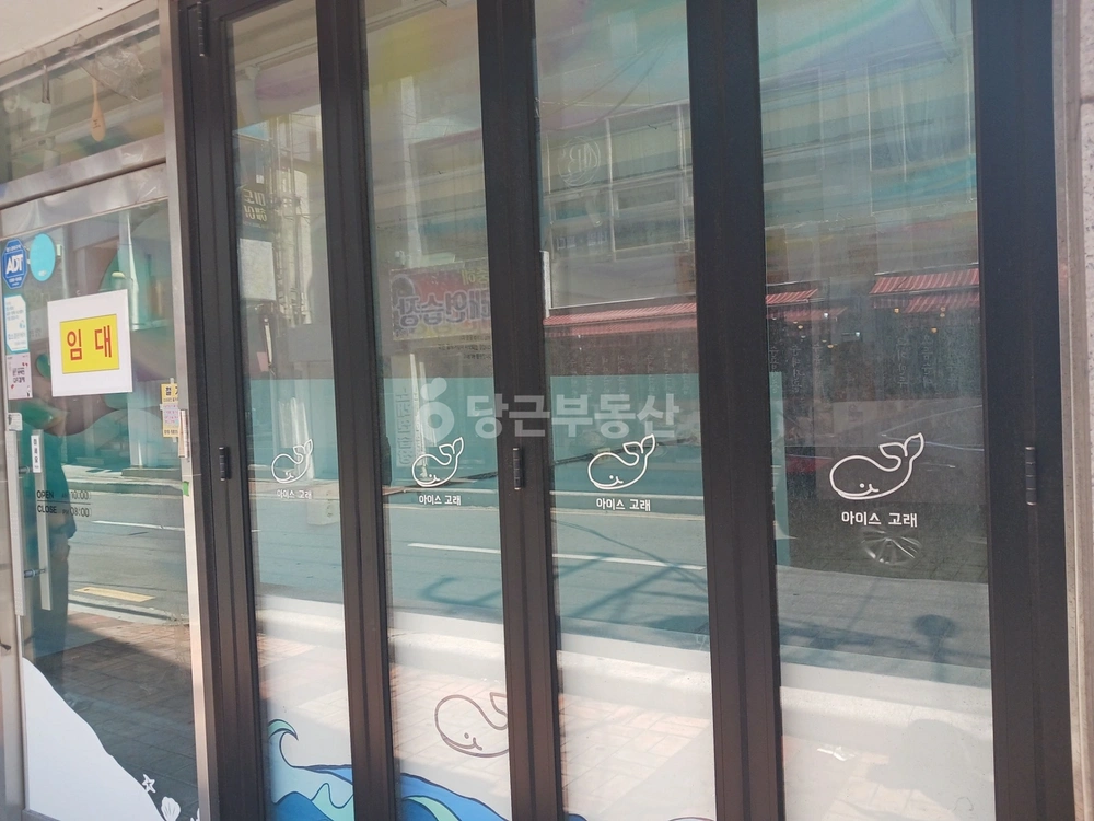 부산광역시 동래구 안락동 상가 사진 1