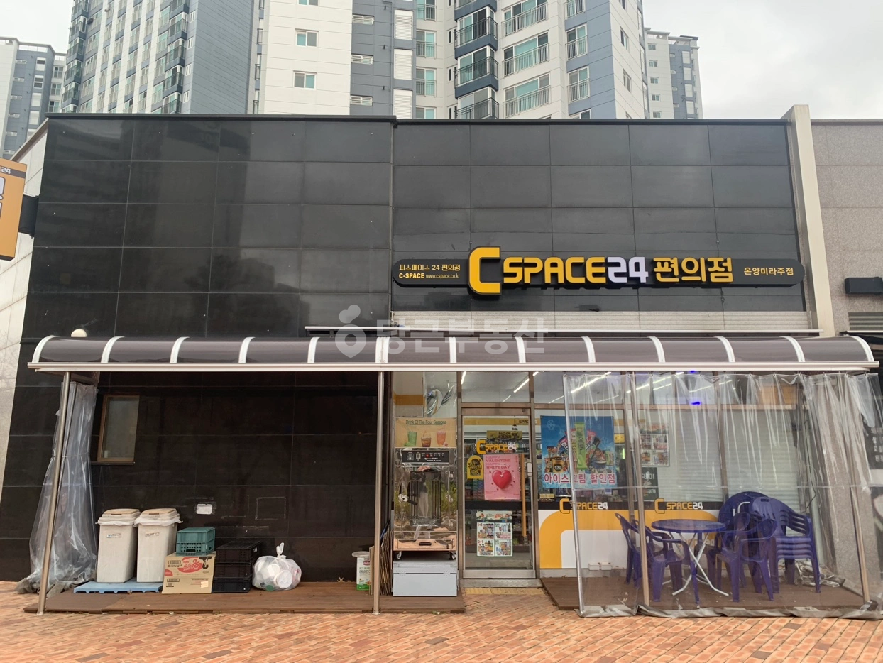 매물 썸네일
