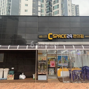 매물 썸네일