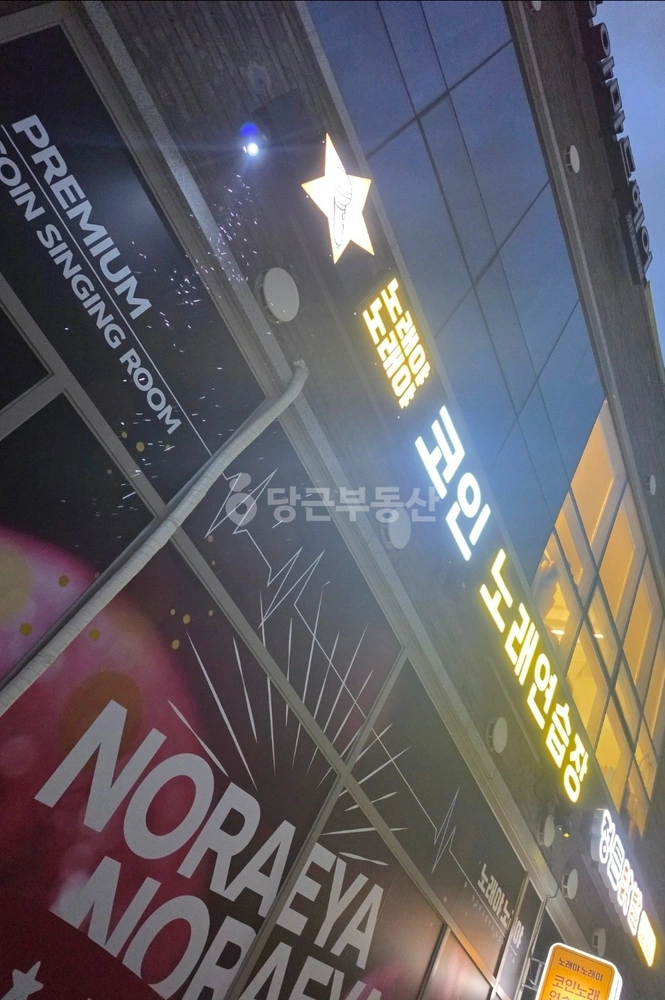 경기도 오산시 갈곶동 상가 사진 1