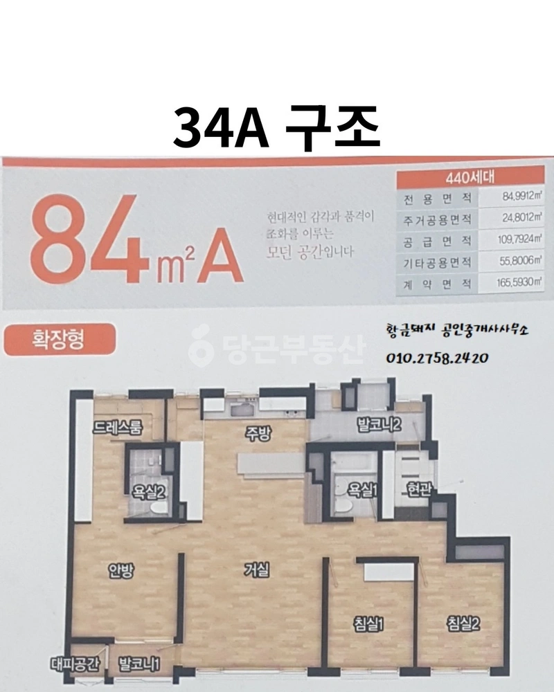 경상남도 진주시 충무공동 아파트 사진 1