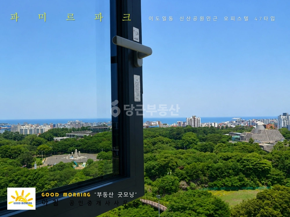 제주특별자치도 제주시 이도1동 오피스텔 사진 1
