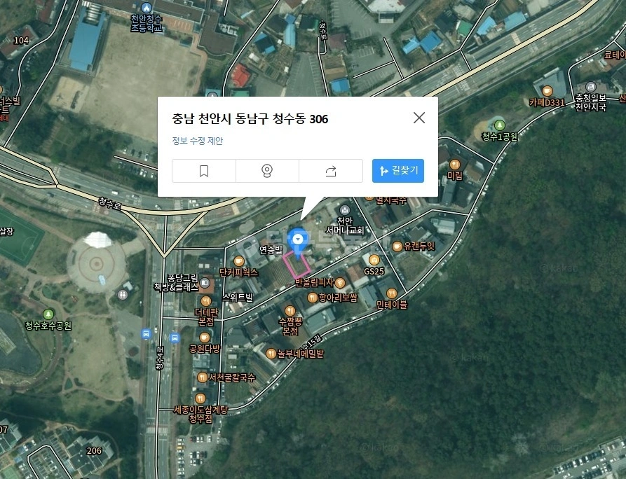 충청남도 천안시 동남구 청수동 토지 사진 1