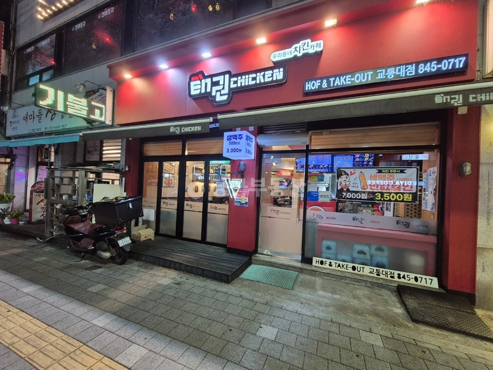 충청북도 충주시 대소원면 상가 사진 1