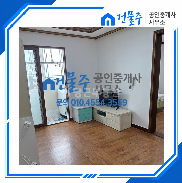 전남광주통합특별시 순천시 연향동 빌라(투룸 이상) 사진 1