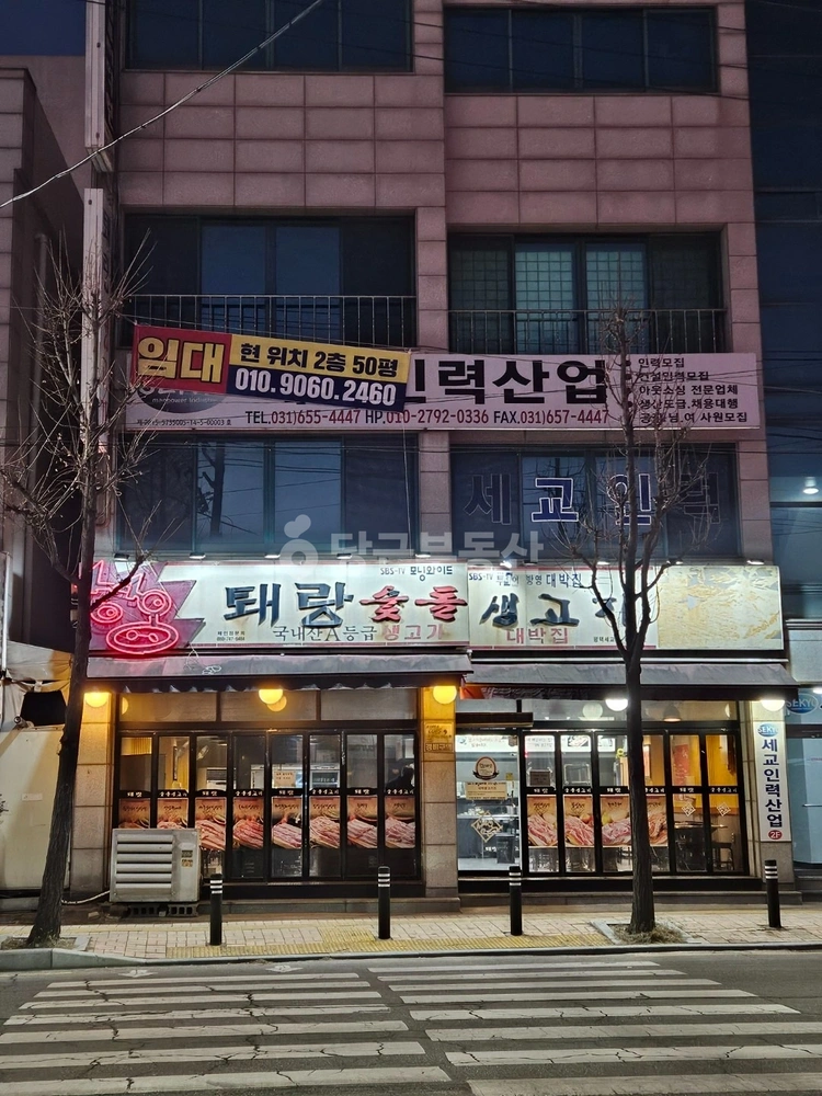 경기도 평택시 세교동 상가 사진 1