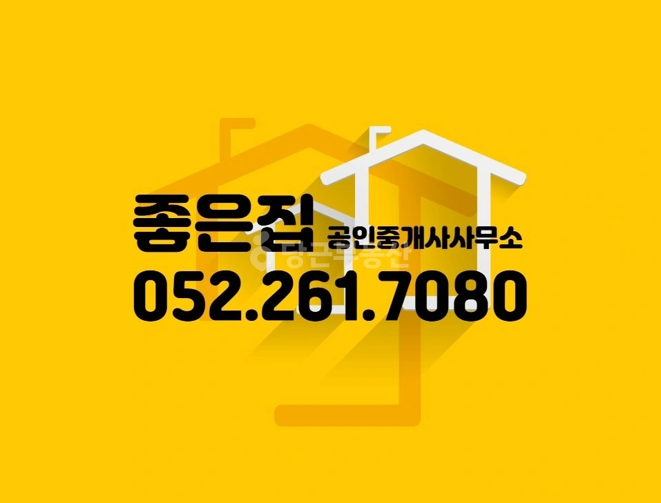 울산광역시 남구 선암동 아파트 사진 1