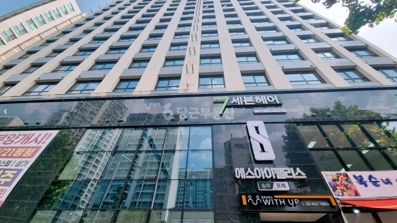 서울특별시 송파구 가락동 상가 사진 1
