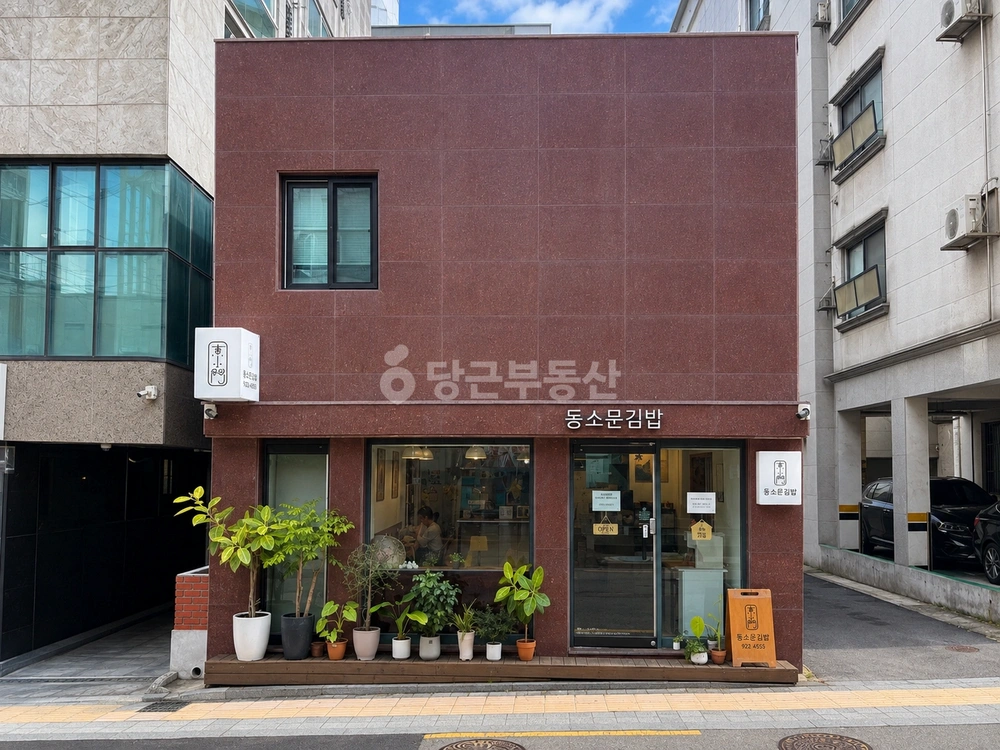 서울특별시 성북구 동선동4가 상가 사진 1