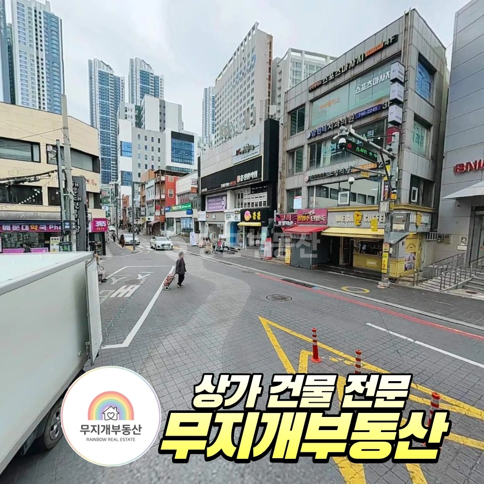 부산광역시 해운대구 중동 상가 사진 1