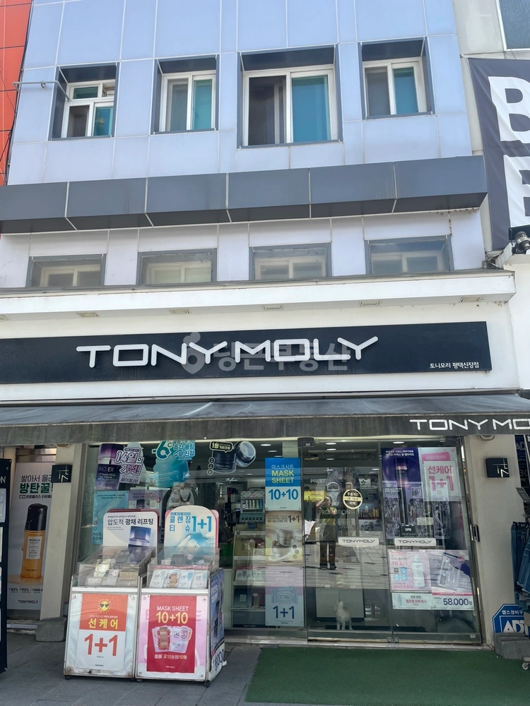 경기도 평택시 신장동 상가 사진 1