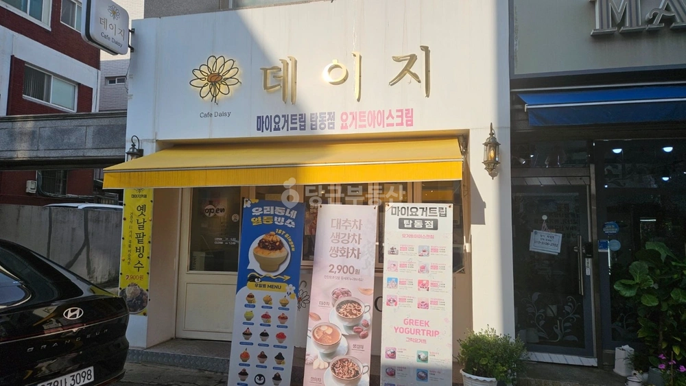 경기도 수원시 권선구 구운동 상가 사진 1
