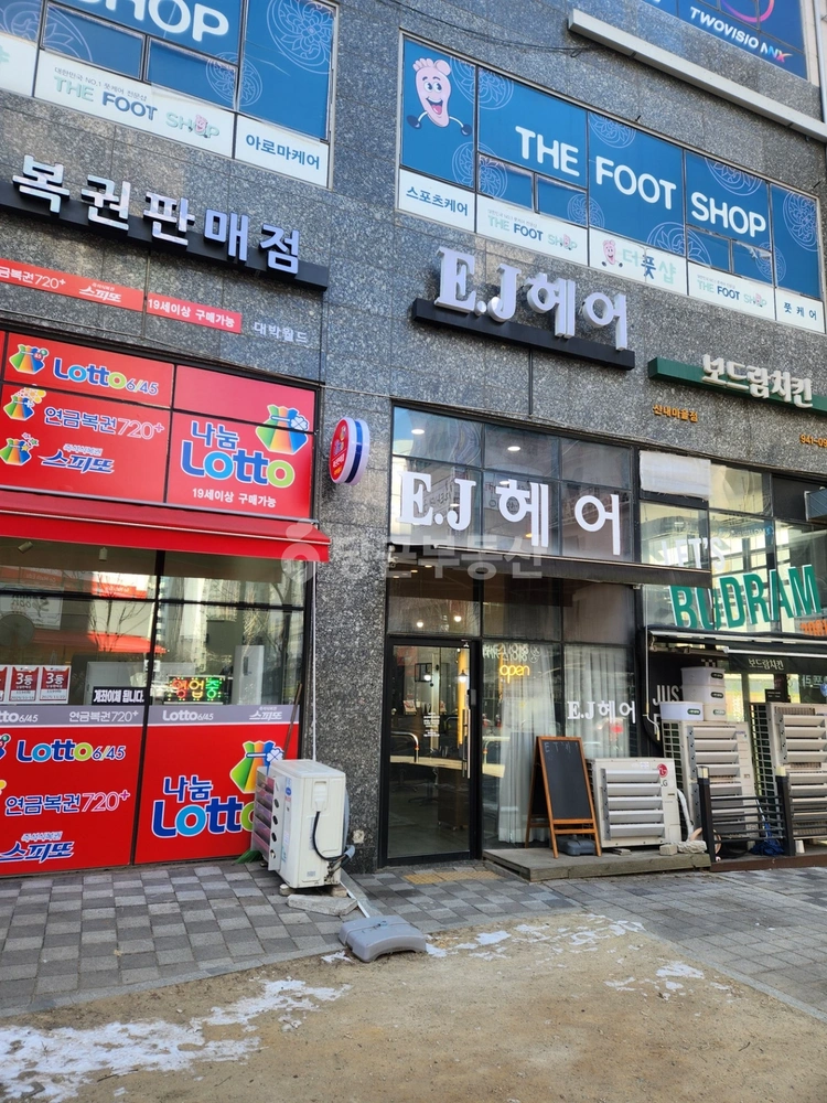 경기도 파주시 목동동 상가 사진 1