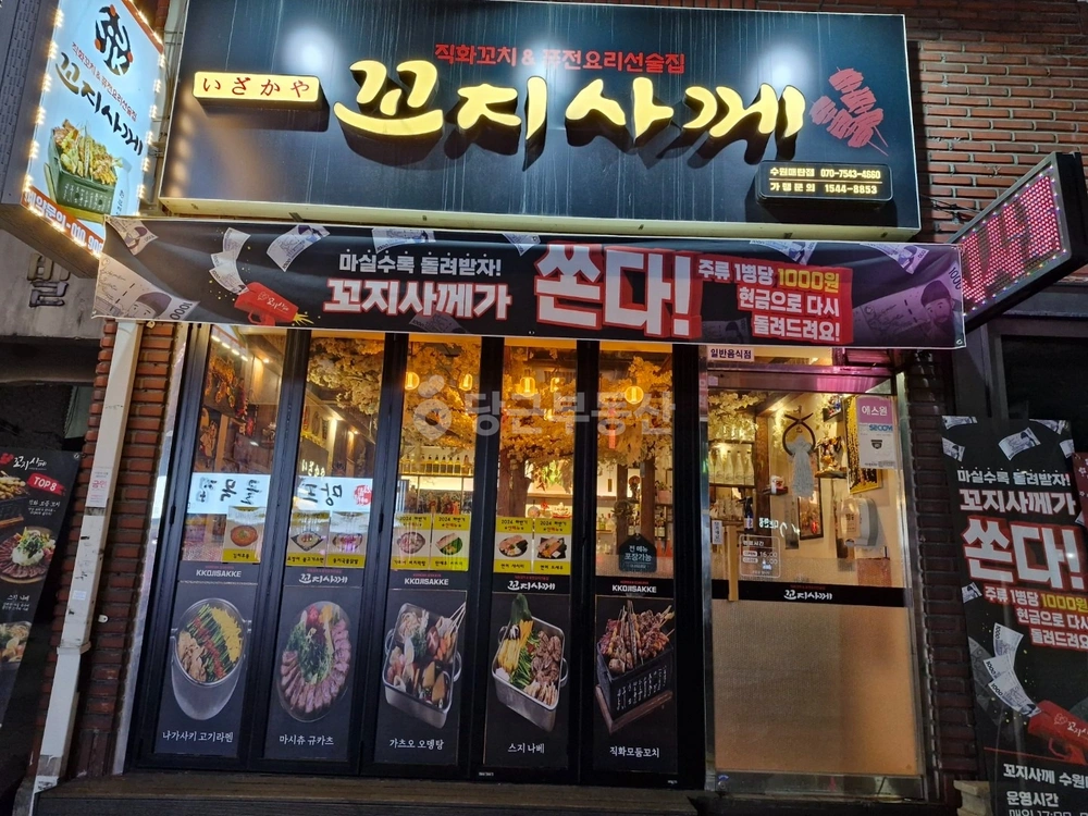 경기도 수원시 영통구 매탄동 상가 사진 1