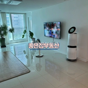 매물 썸네일