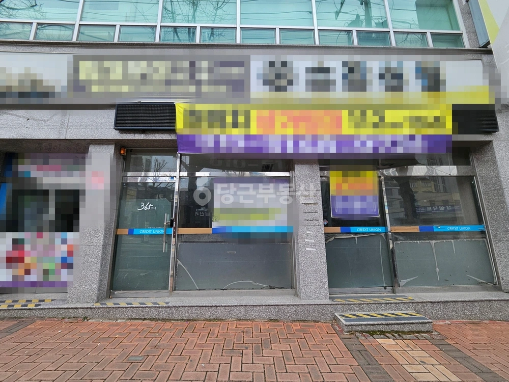 대구광역시 남구 대명동 상가 사진 1