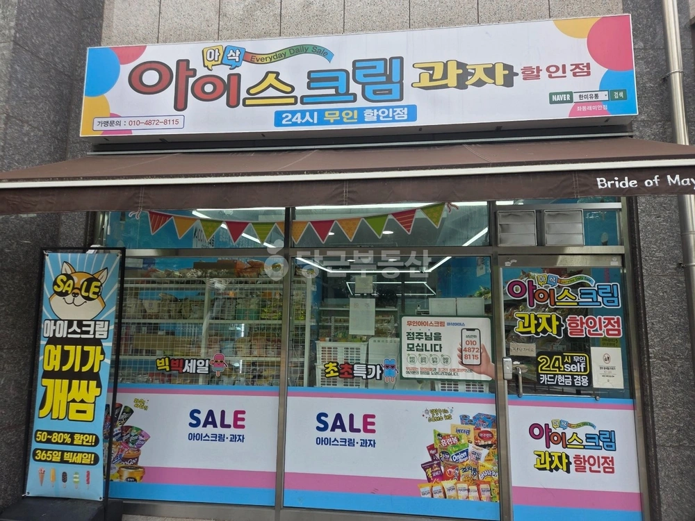 부산광역시 해운대구 중동 상가 사진 1