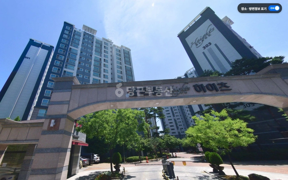 경기도 수원시 영통구 망포동 아파트 사진 1