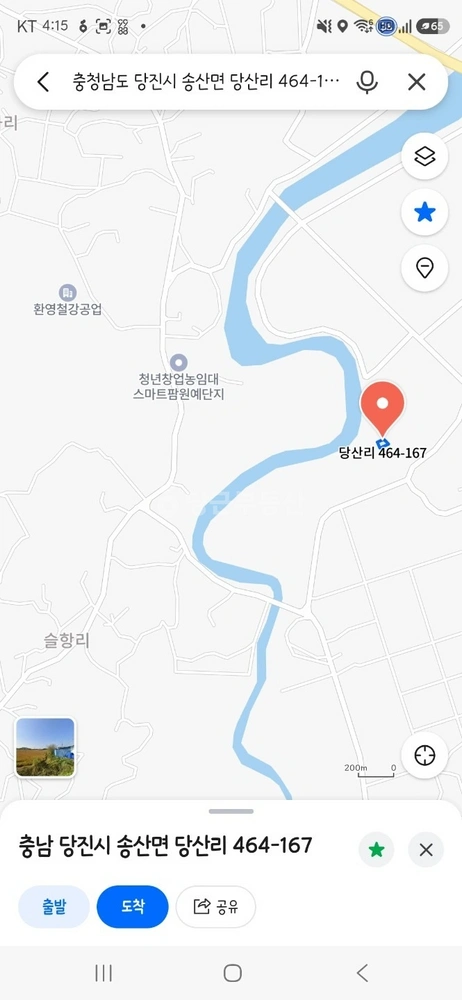 충청남도 당진시 송산면 토지 사진 1